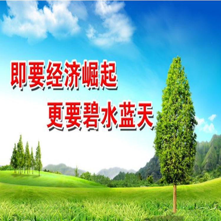 為什么要實行垃圾分類？