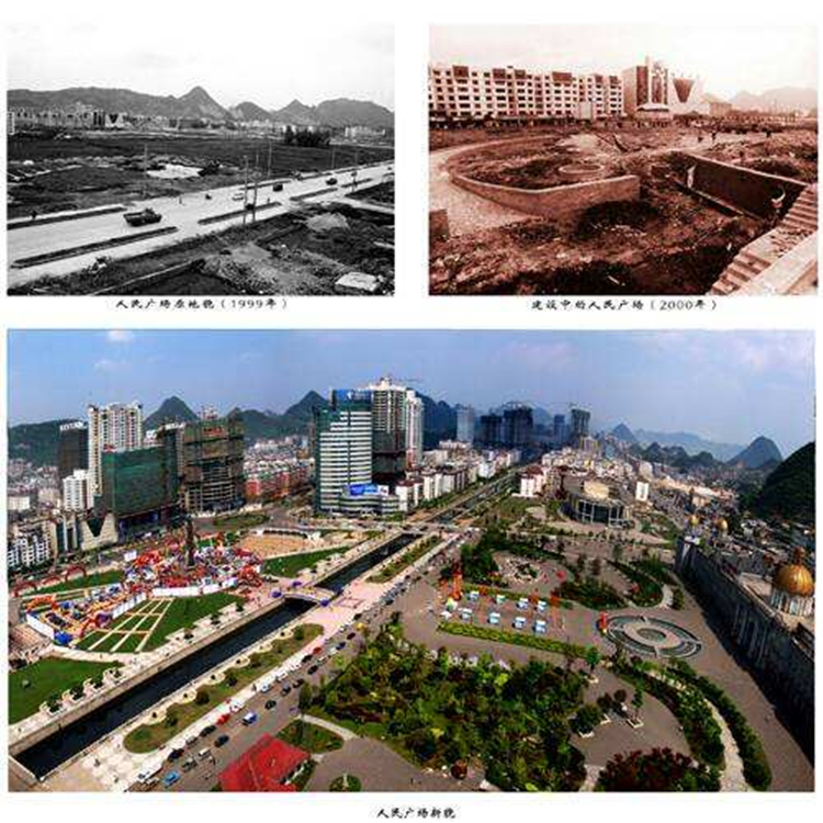 建國70周年來我國人民生活有哪些改變？